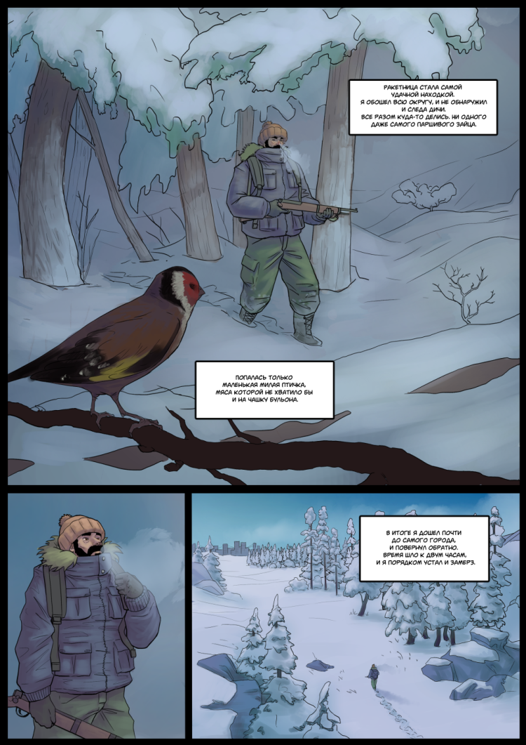 Long Winter: Black's Story Chapter 2 (Part 1) - My, Comics, Post apocalypse, Winter, Longpost