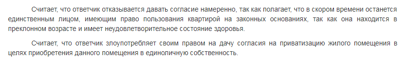 Записки юриста ч.161 - Моё, Записки юриста, Благодарность, Не за что