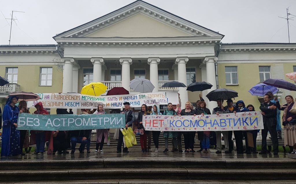 Трусливое молчание авторитетных терпил
 - Санкт-Петербург, Власть, Архитектура, Беспредел, Борьба, Справедливость, Пулковская обсерватория, Без рейтинга, Длиннопост