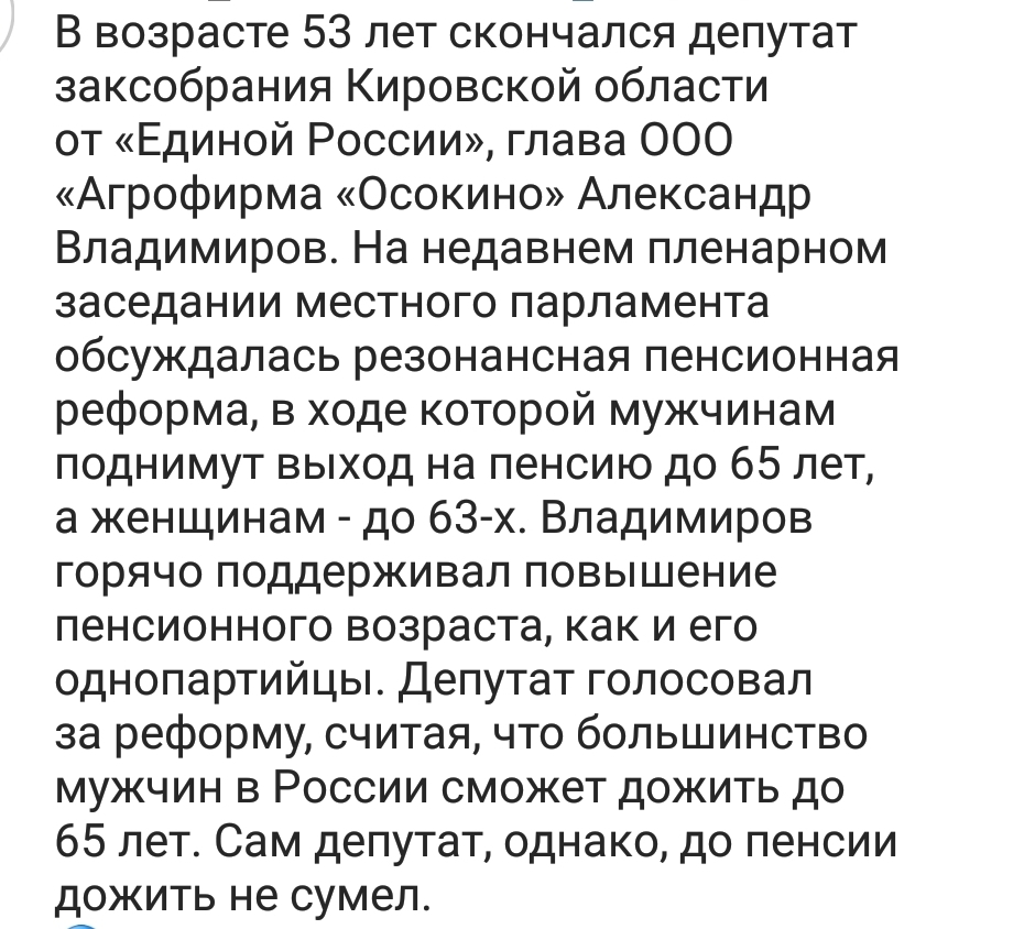 Ирония ... | Пикабу