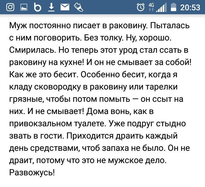 Для любителей небольшого трешачка #199 - Mlkevazovsky, Треш, Тупость, Угар, Бред, Исследователи форумов, Подборка, Комментарии на Пикабу, Длиннопост, Трэш