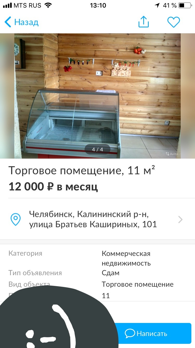 “How to open a draft drinks store for 100 thousand rubles” or “Tangible business if there is no dough.” Real prices. Real ideas. - My, Business, Small business, Startup, Beer shop, Self-employment, Longpost