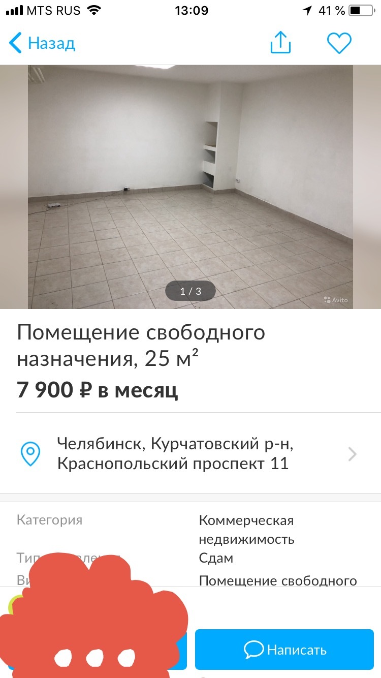 “How to open a draft drinks store for 100 thousand rubles” or “Tangible business if there is no dough.” Real prices. Real ideas. - My, Business, Small business, Startup, Beer shop, Self-employment, Longpost