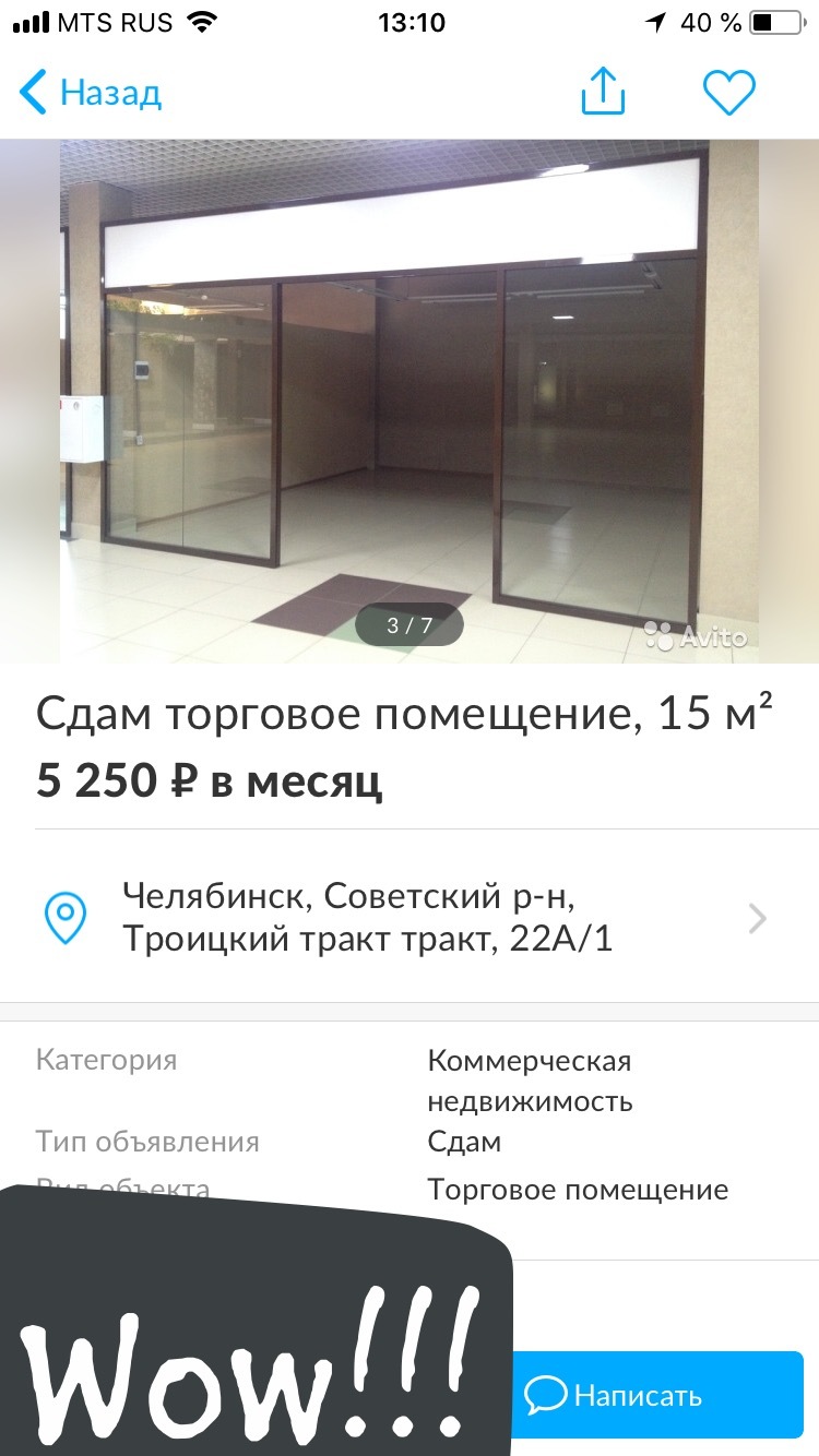 “How to open a draft drinks store for 100 thousand rubles” or “Tangible business if there is no dough.” Real prices. Real ideas. - My, Business, Small business, Startup, Beer shop, Self-employment, Longpost