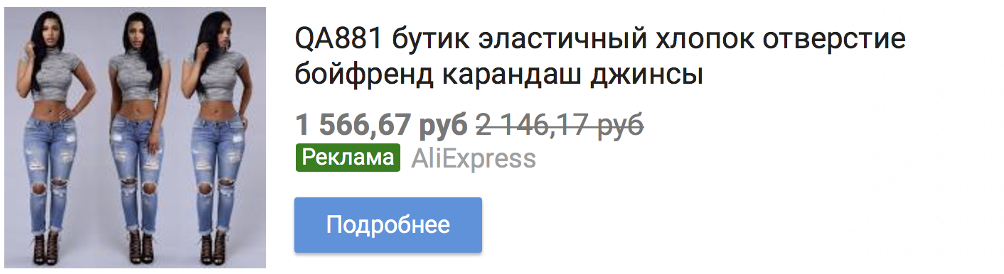 Может кто то объяснить описание рекламы ?
 - Опечатка, Моё, Креативная реклама