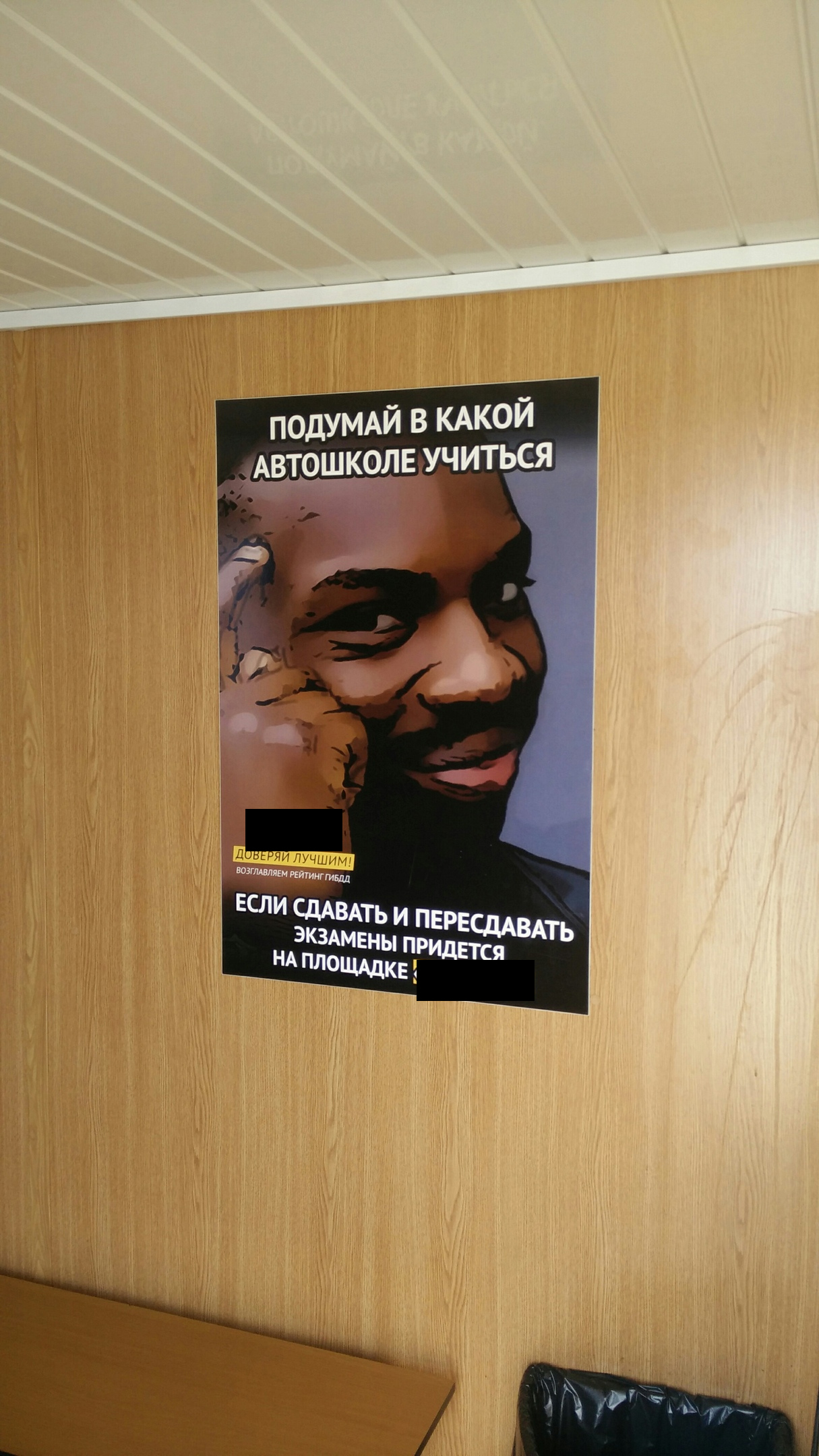 Автошкола | Пикабу