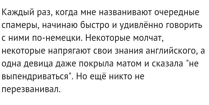 Как- то так 100... - Форум, Скриншот, Подслушано, Всякая всячина, Staruxa111, Длиннопост