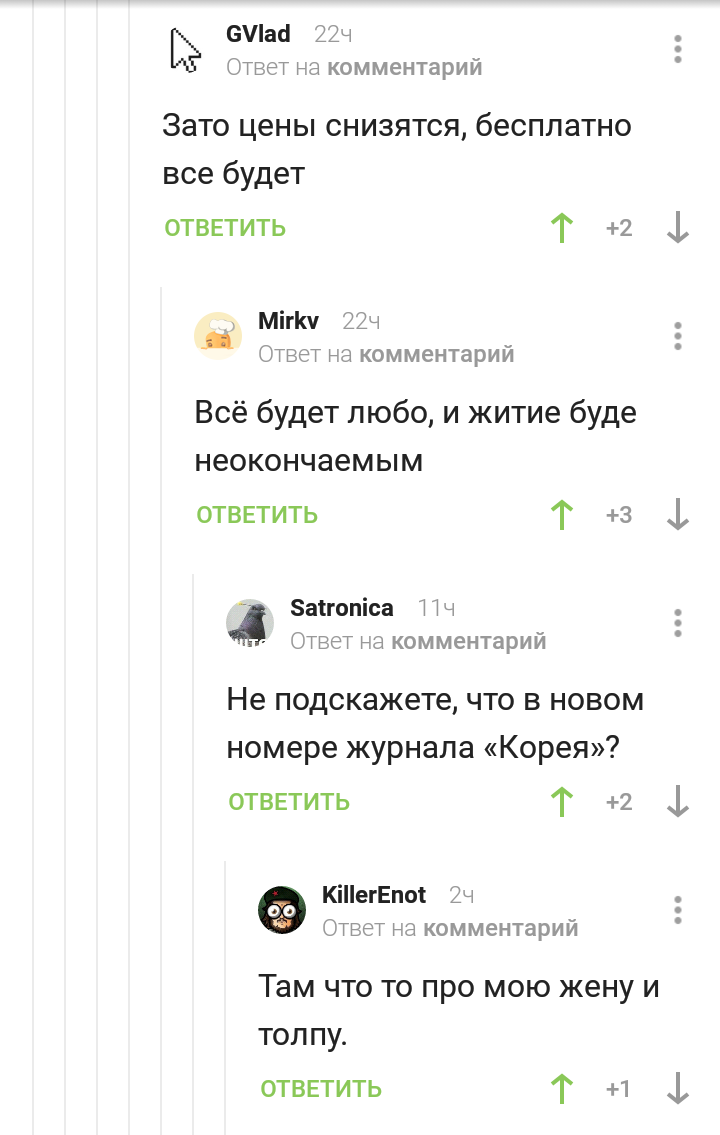 Border key broken in half - Screenshot, civil defense, Egor Letov, Humor, Longpost