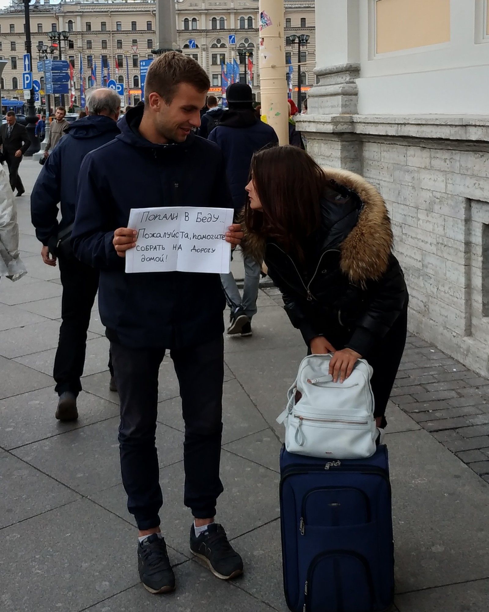 Попрошайки в питере - Попрошайки в метро, Попрошайки, Мошенничество, Длиннопост