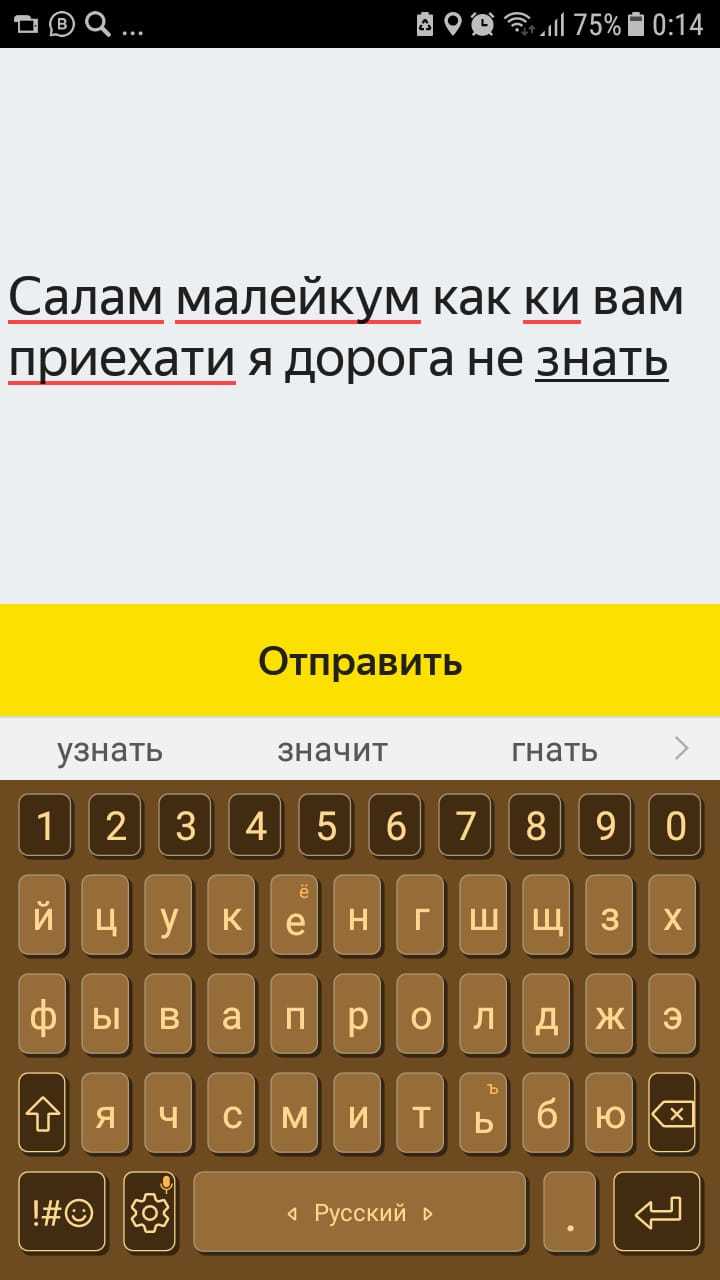 Лайфхак: как отменить неудобный заказ в такси - Яндекс Такси, Такси, ВКонтакте