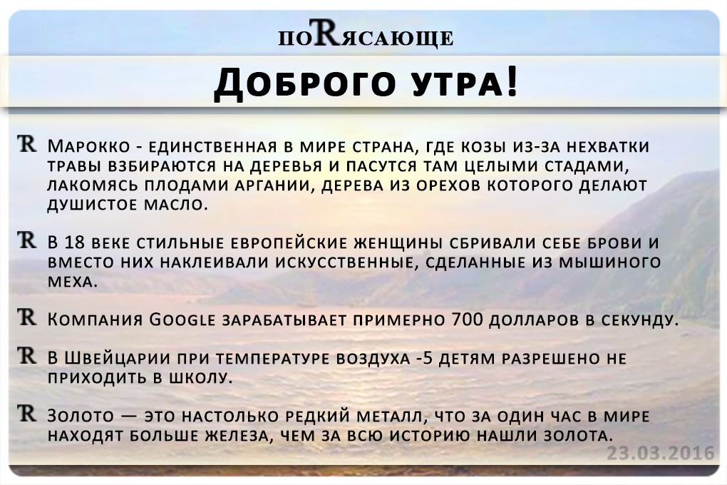 Потрясающе - Моё, Thetextreview, Tr, Потрясающе, Писательство, Факты