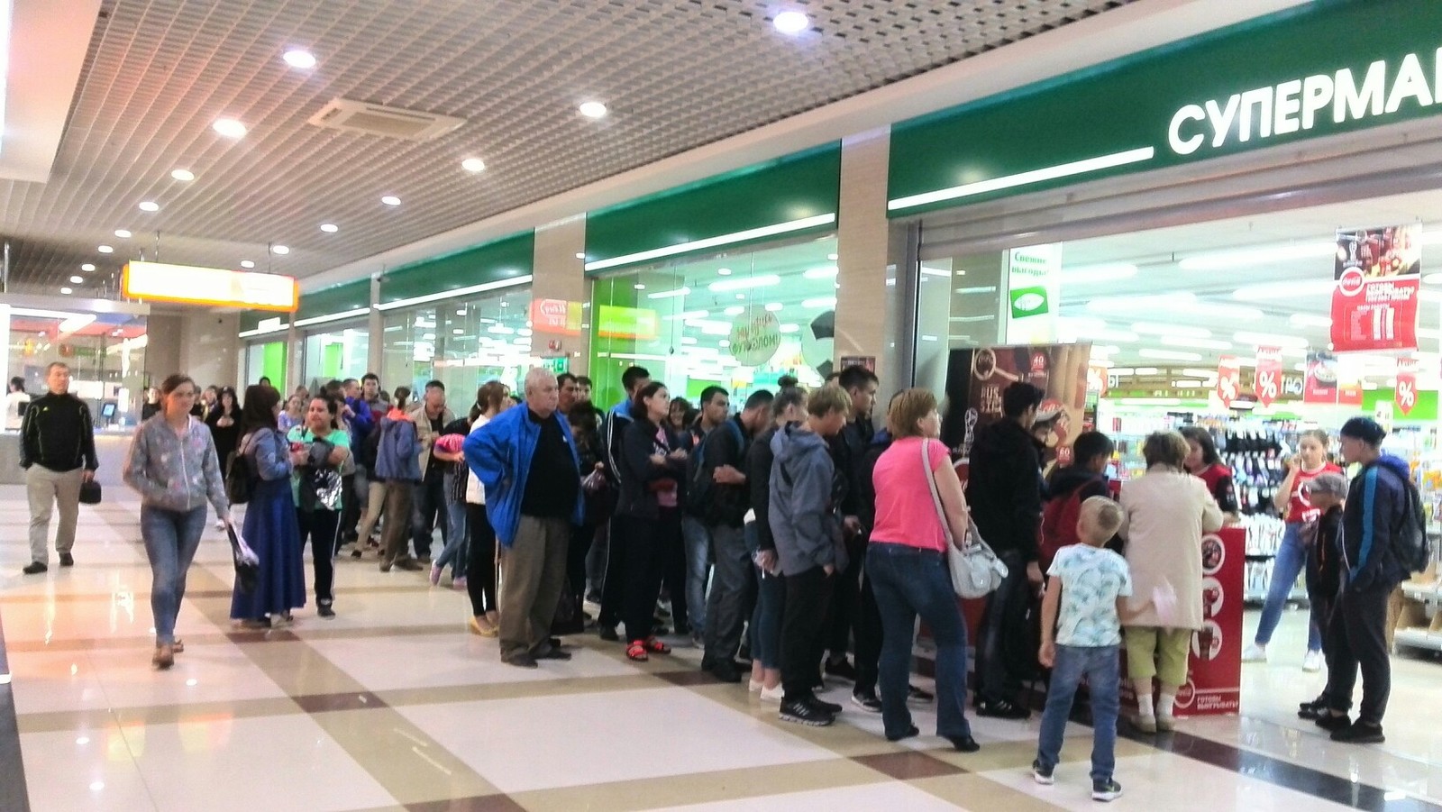 Football fans? - My, Coca-Cola, Football, Stock, Irkutsk, fashion district