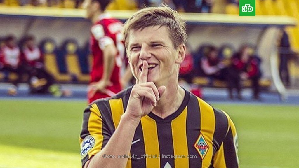 “Arshavin who is this?”: the Russians responded to the words of a football player about the chances of the Russian national team at the World Cup - 2018 FIFA World Cup, Andrey Arshavin, Twitter, Statement, Football