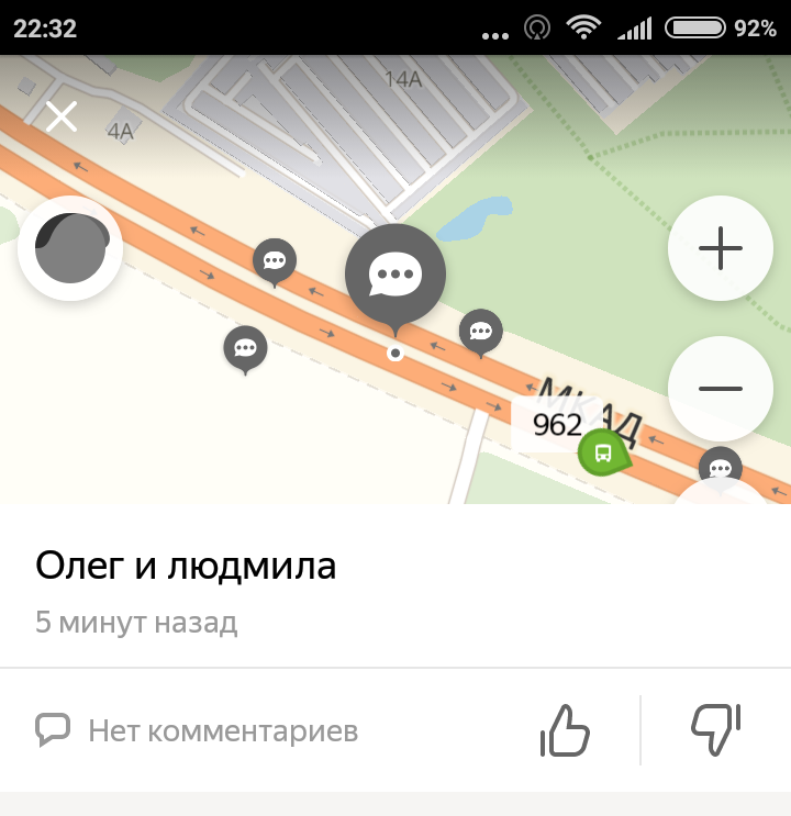 Oleg - My, Yandex Transport, Comments, Oleg, Who is this?, Longpost