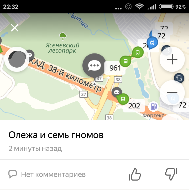 Oleg - My, Yandex Transport, Comments, Oleg, Who is this?, Longpost