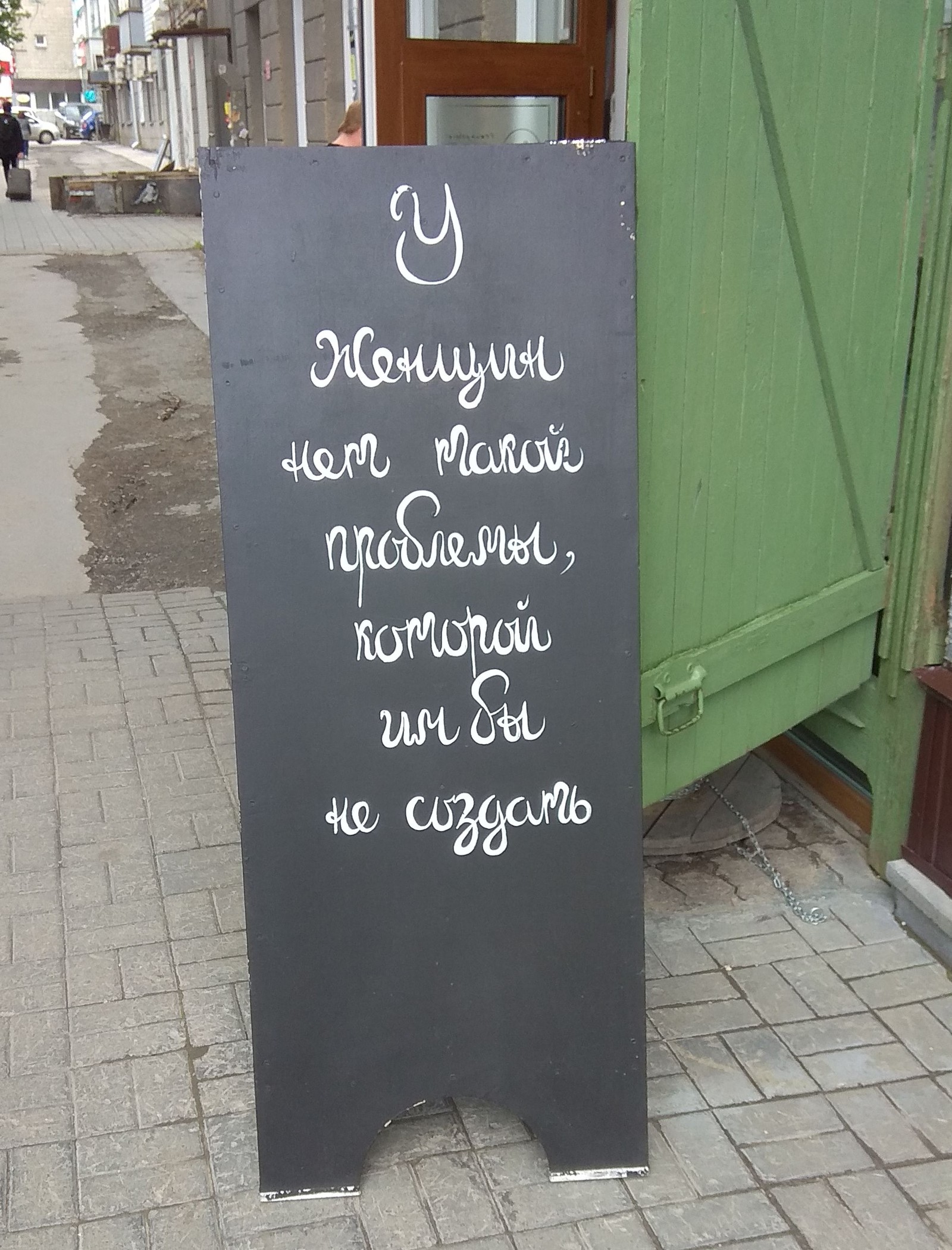 Signboard at the flower shop - Flower shop, Novosibirsk, Oh these women, City center, Women