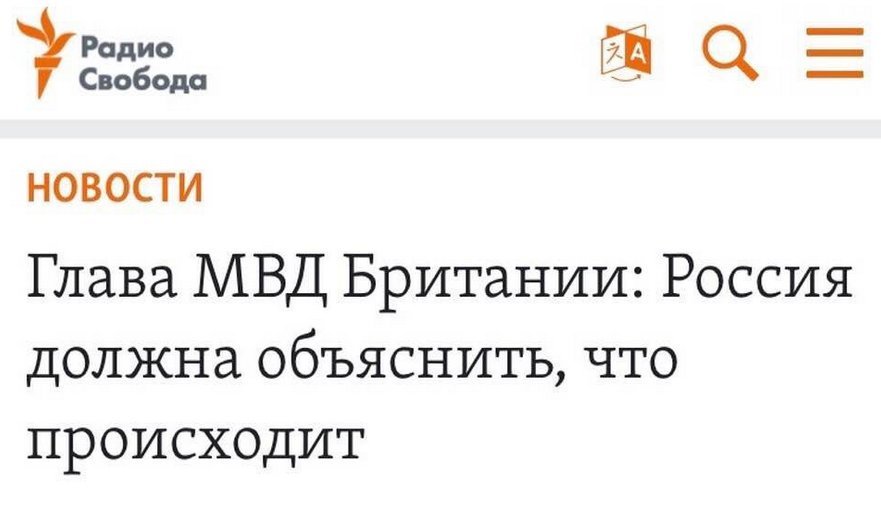 Someone explain to them what's going on with them - Russia, Great Britain, Politics, Новичок, Skripal poisoning, Russian did IT, Circus, Poisoning