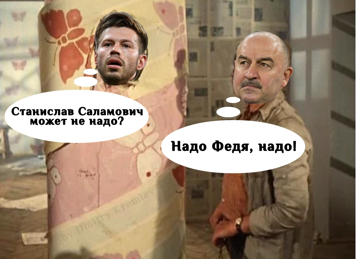 In general, our team performed at the 2018 World Cup with dignity. But Fedor Smolov in Russia will be remembered for a long time ... - 2018 FIFA World Cup, Football, Russia, Fedor Smolov, Stanislav Cherchesov