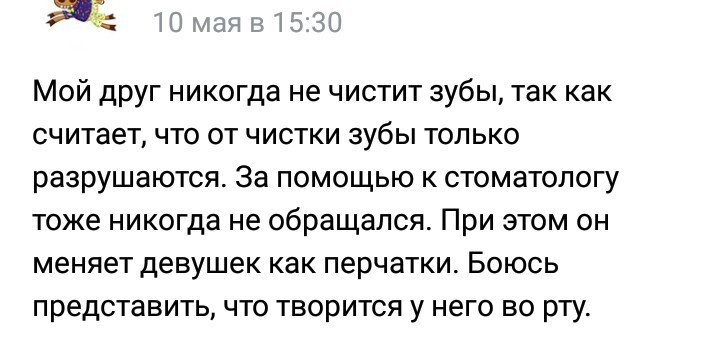 Для любителей небольшого трешачка* #201 - Mlkevazovsky, Треш, Угар, Исследователи форумов, Тупость, Подслушано, Комментарии на Пикабу, Фу, Длиннопост, Трэш