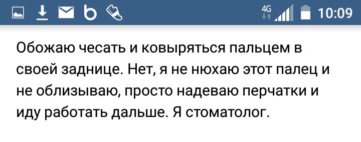 Для любителей небольшого трешачка* #201 - Mlkevazovsky, Треш, Угар, Исследователи форумов, Тупость, Подслушано, Комментарии на Пикабу, Фу, Длиннопост, Трэш