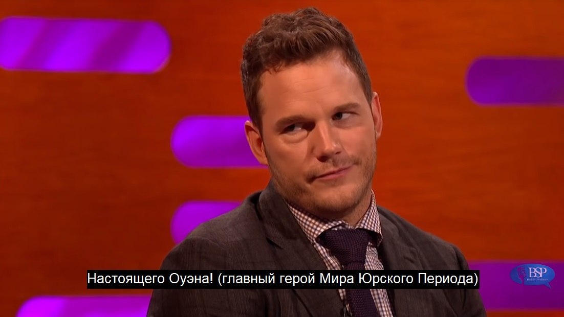 Настоящий сын настоящего Оуэна - Шоу Грэма Нортона, Крис Прэтт, Graham Norton Show, Длиннопост, Знаменитости