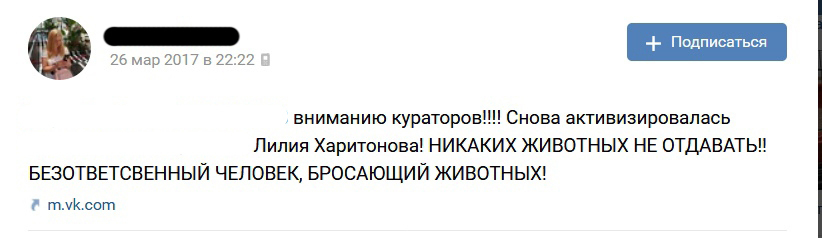 Про Тверской Экзотариум - Моё, Тверь, Арслан Валеев, Животные, Зоозащитники, Частный экзотариум, Экзотариум, Тверская область, Длиннопост