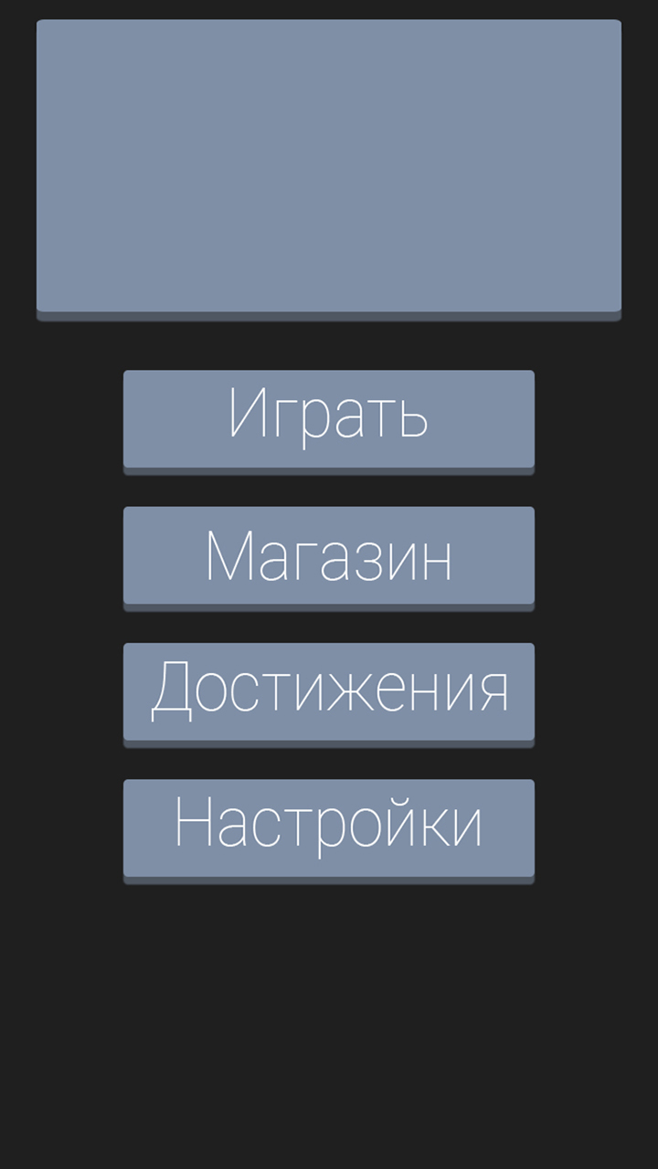 HOW TO FEEL LIKE A CALCULATOR. CREATING A MOBILE APP FROM IDEA TO PUBLICATION. - My, Android, Games, Longpost, Story, Android development, Development of, Mobile app