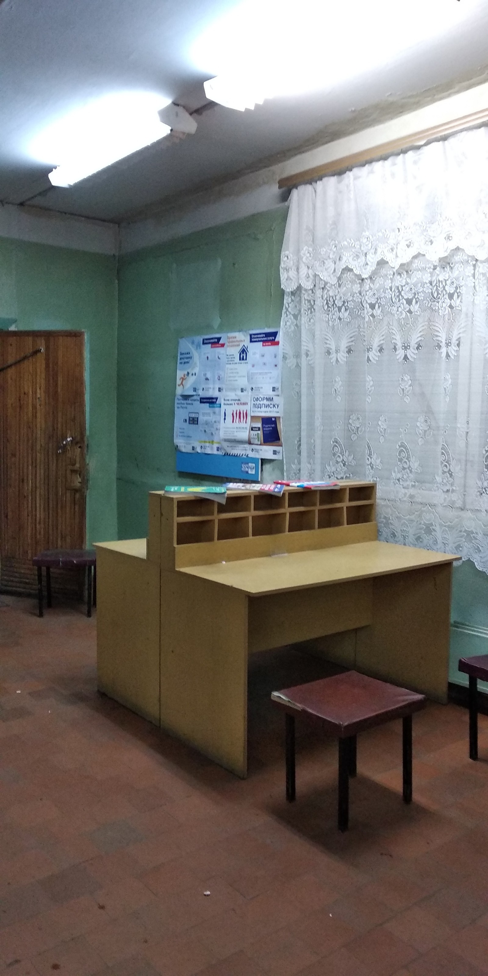 Post office. Yaroslavl. - My, Post office, Repair, Dirt, Longpost