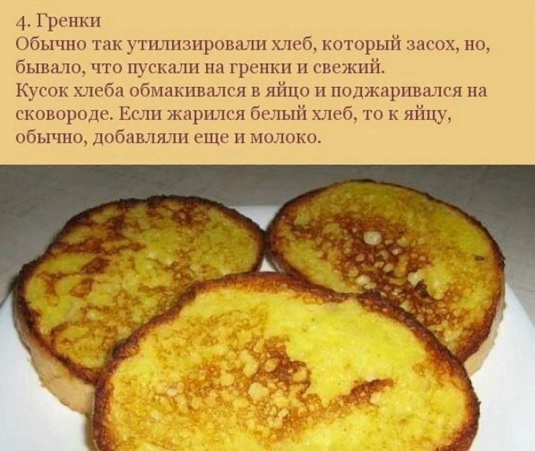 Memories from childhood 10 Part. Sweet treats from my childhood. - Childhood, Memories, Food, Yummy, Past, the USSR, Condensed milk, Toast, Longpost