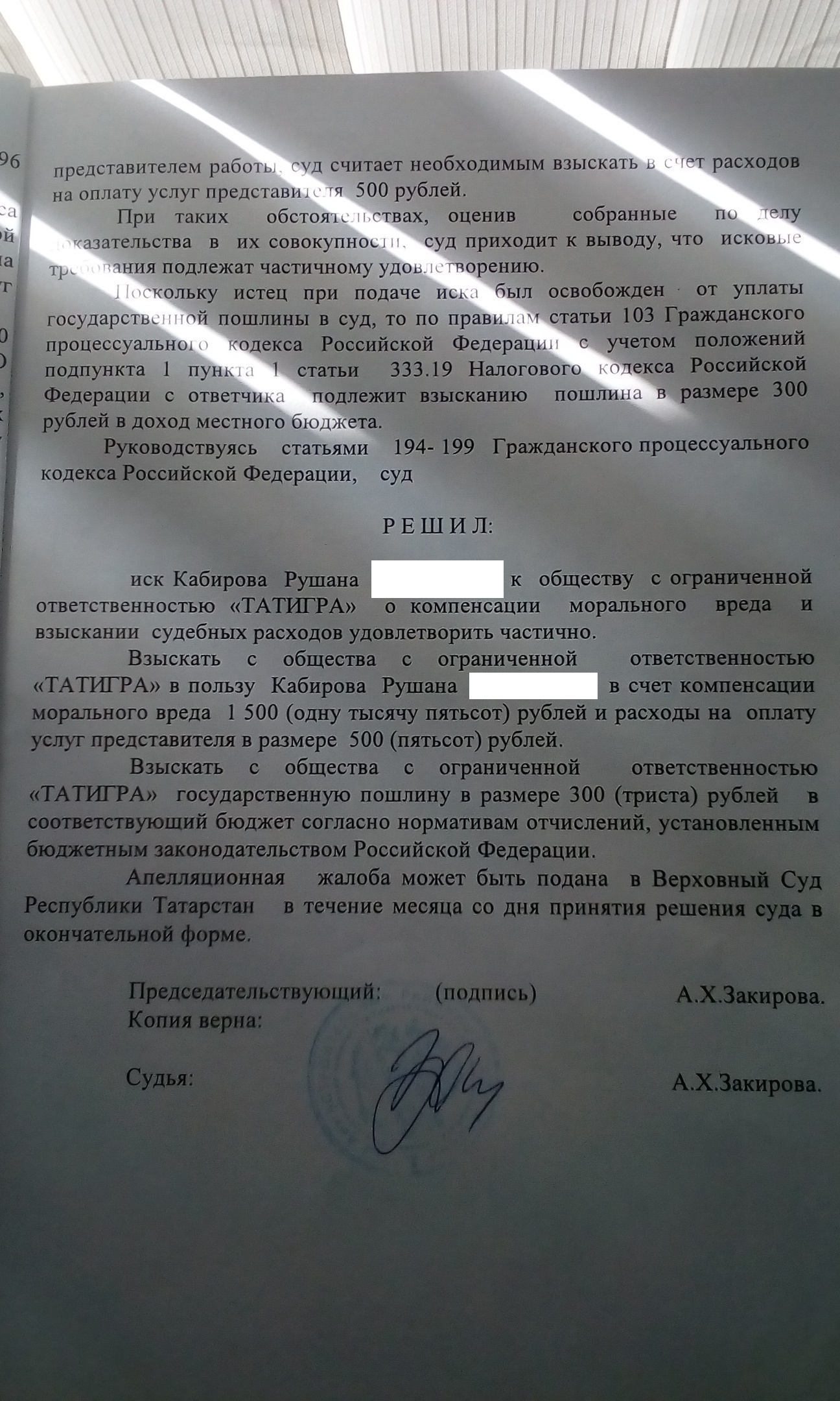 В бильярдную со своей водой МОЖНО! - Моё, Защита прав потребителей, Закон, ЧОП, Бильярд, Длиннопост