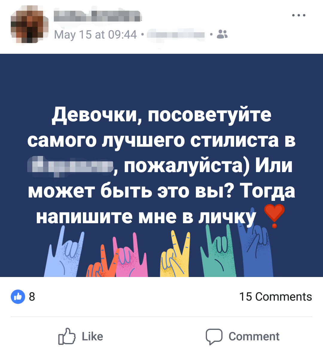 Помогите разобраться, кто такой психолог моды? - Женское, Психолог, Мода, Длиннопост