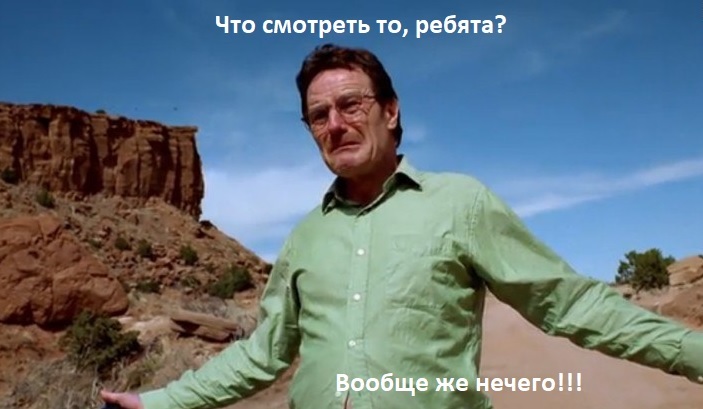 Топовые сериалы - Моё, Breaking Bad, Сериалы, Зарубежные сериалы