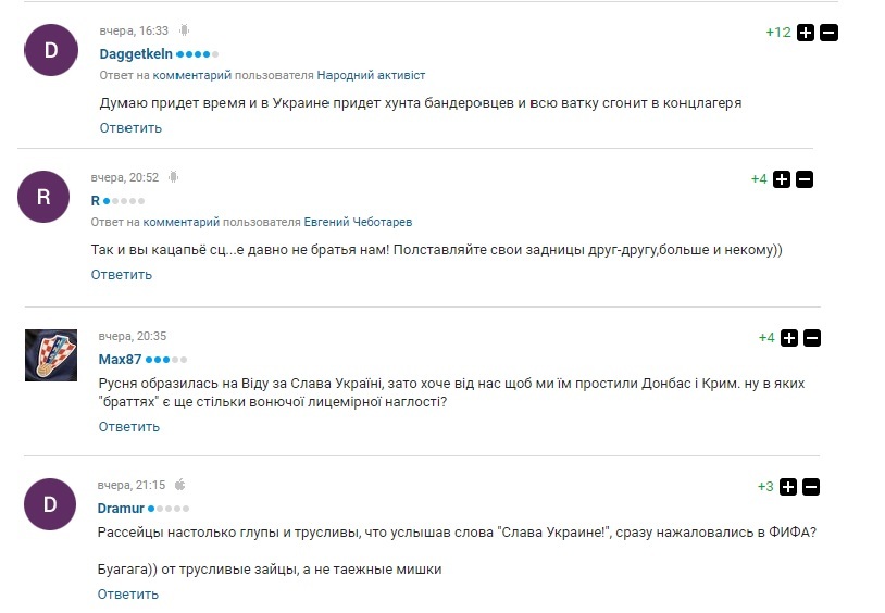 Знатно пригорело или Дудь, ты совсем обурел? - Спорт, Sportsru, Tribunacom, Футбол, Политика