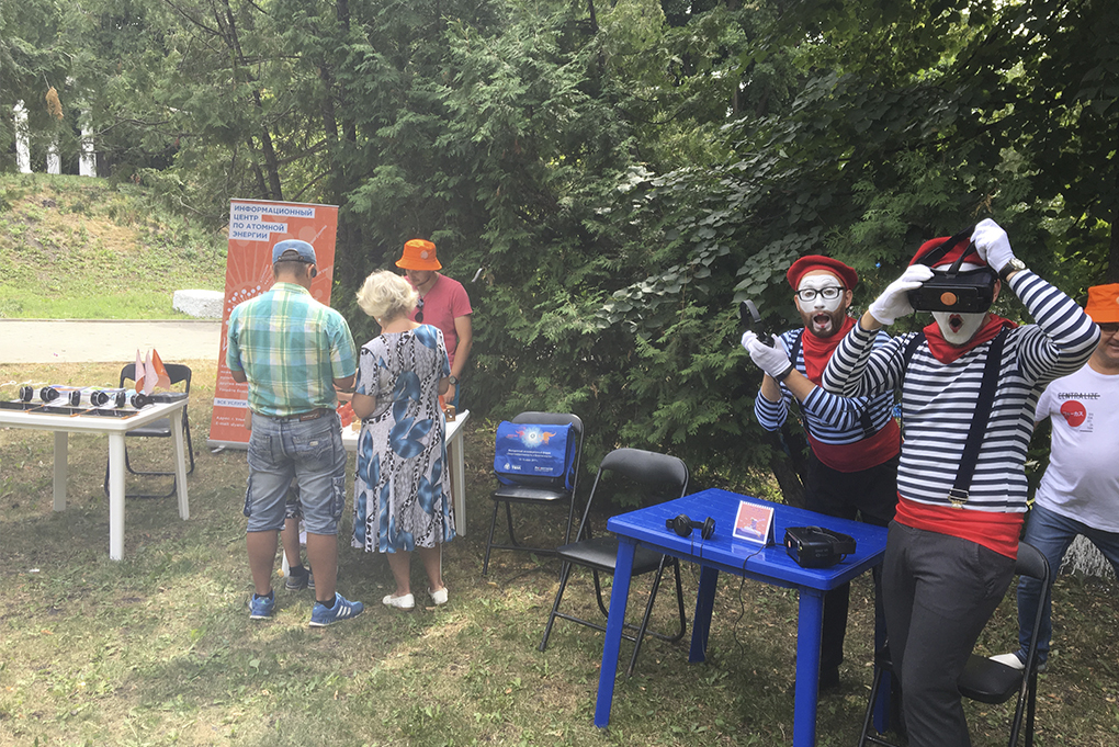 From Chaliapin to NPP: the anniversary of the city park was celebrated in Ulyanovsk - Itsae of Ulyanovsk, Itzae, Atom, Longpost