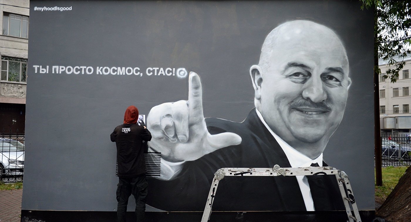 In St. Petersburg, they drew a new graffiti with Cherchesov over the painted over - Stanislav Cherchesov, Graffiti, news, Football, World championship, RBK