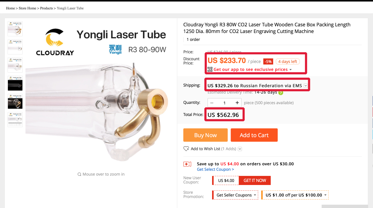 Delivery of a laser pipe from Aliexpress, but is it really worth it? - My, , Carbon Dioxide Laser, AliExpress, Longpost