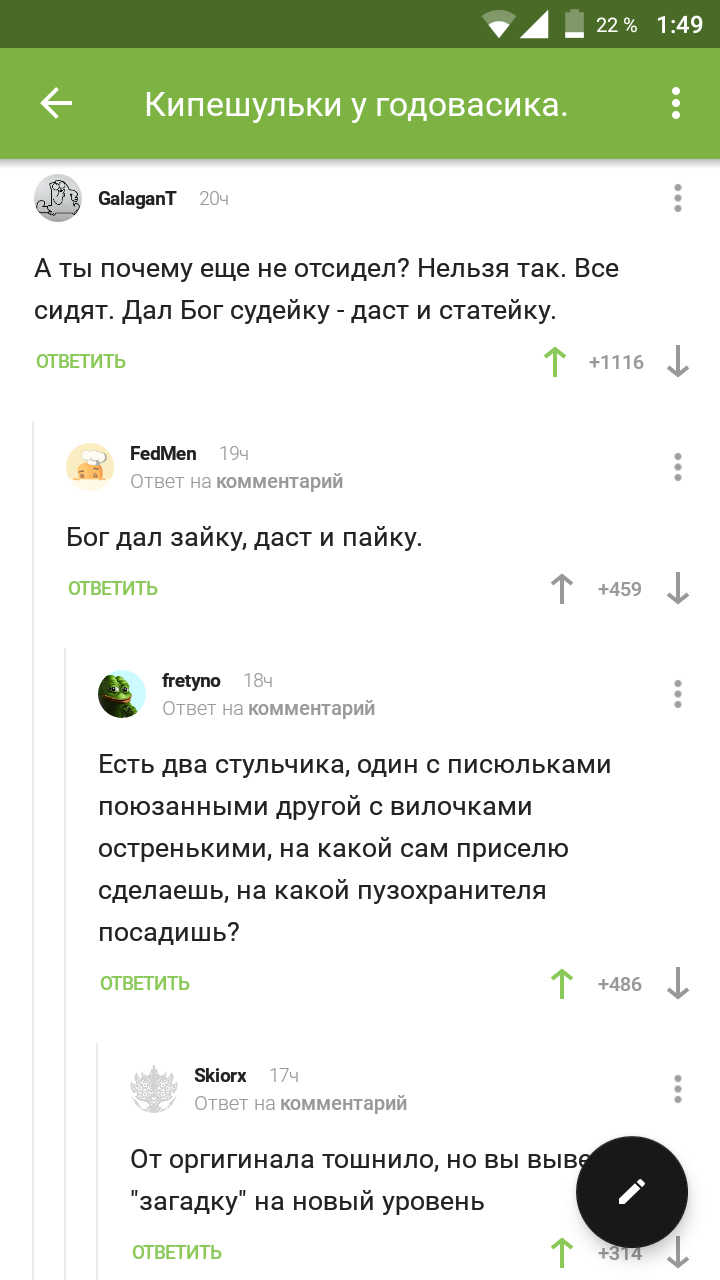 Milota tugozonovskaya - Zone, , Comments, Milota, Screenshot