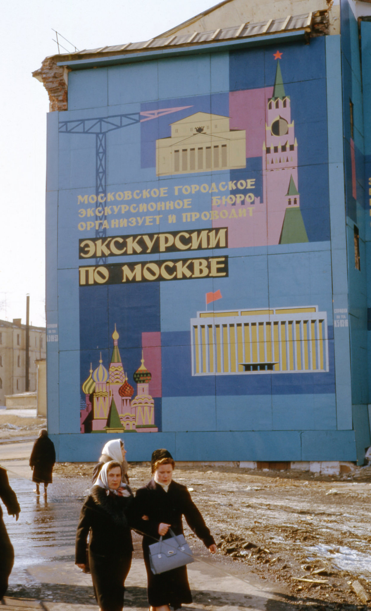 Photos of an American tourist. - Moscow, Interesting, The photo, Retro, 1962, the USSR, Longpost