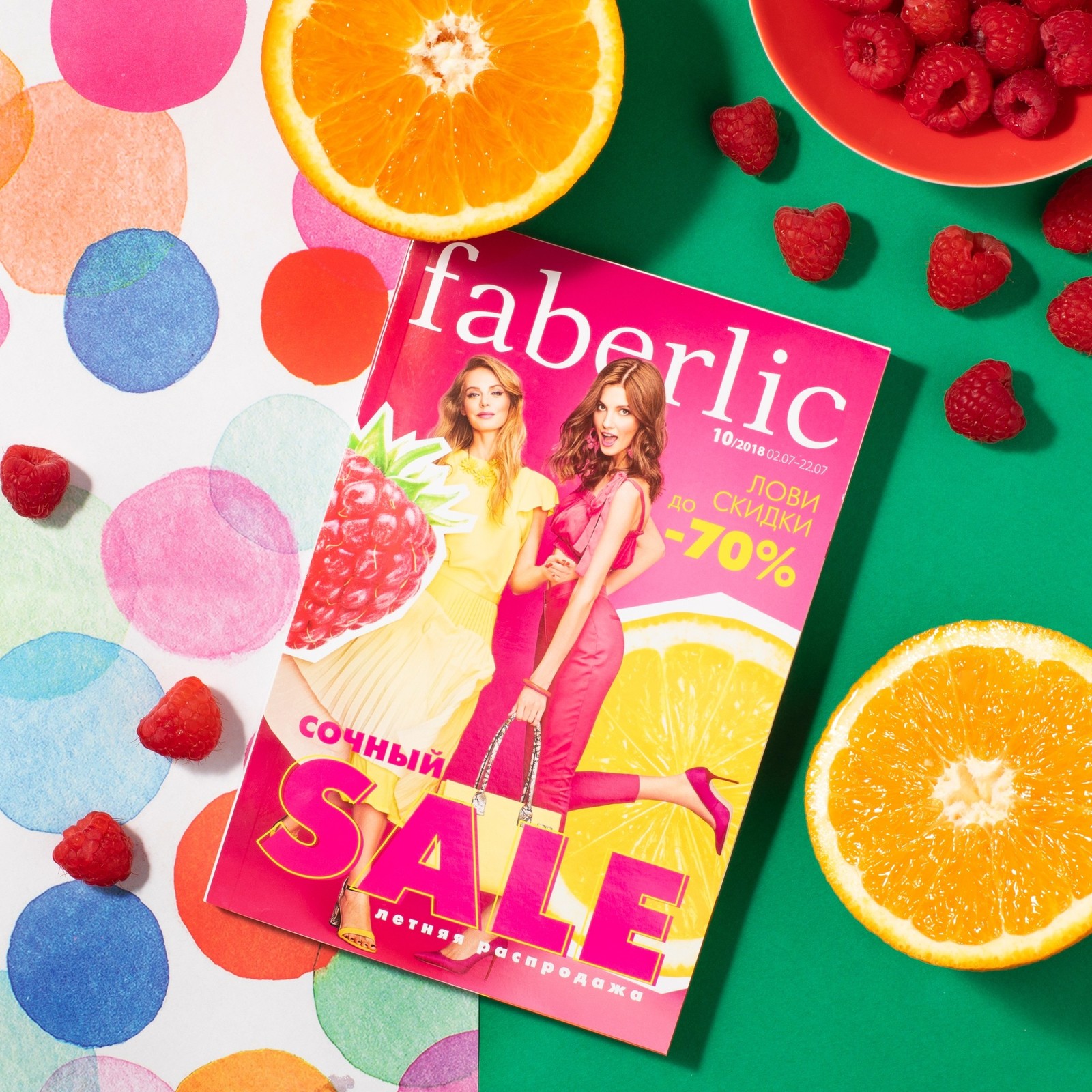 Summer is in full swing, from Faberlic - My, Faberlic, Cosmetics, Girls, Summer, Personal care, Online Store, Longpost