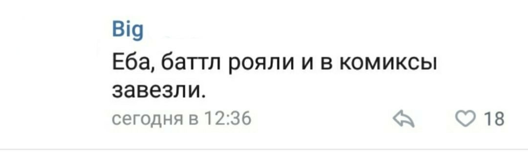 Баттл Рояли в комиксах - Комиксы, ВКонтакте, DC Comics, Зеленый фонарь, Комментарии, Teen Titans, Battle Royale, Мат, Длиннопост