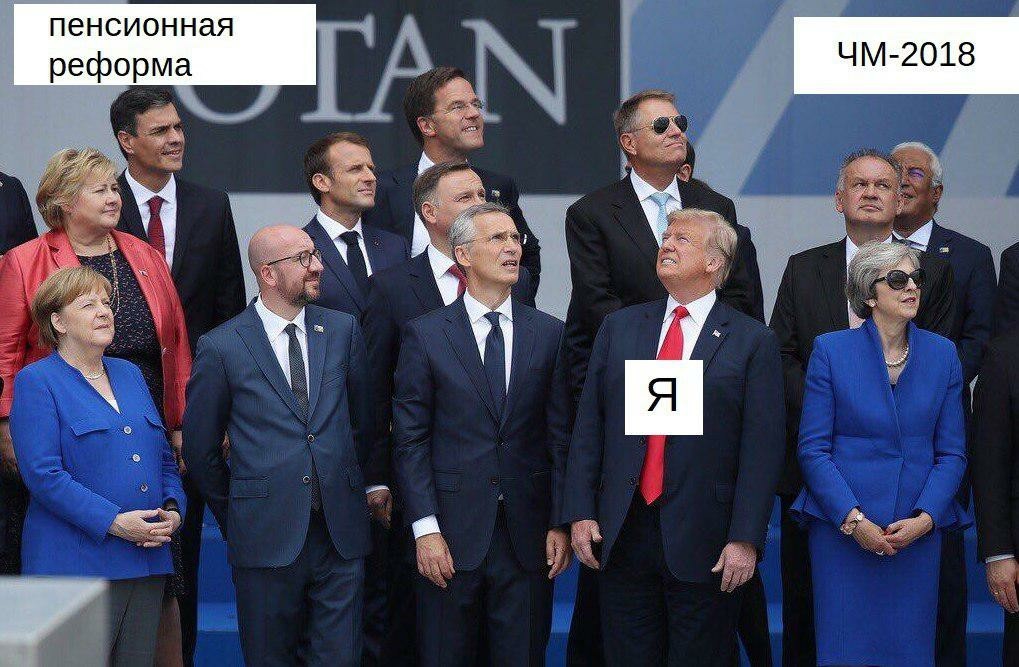 The best photoshops from the NATO summit - Donald Trump, Photoshop master, Longpost, NATO, Лентач