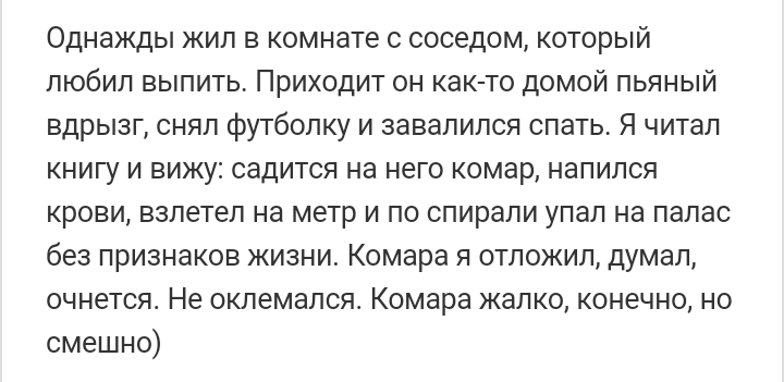 Как- то так 110... - Форум, Скриншот, Подслушано, Всякая чушь, Как-То так, Staruxa111, Длиннопост, Чушь