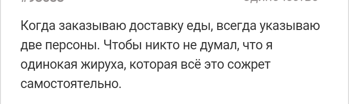 Как- то так 110... - Форум, Скриншот, Подслушано, Всякая чушь, Как-То так, Staruxa111, Длиннопост, Чушь