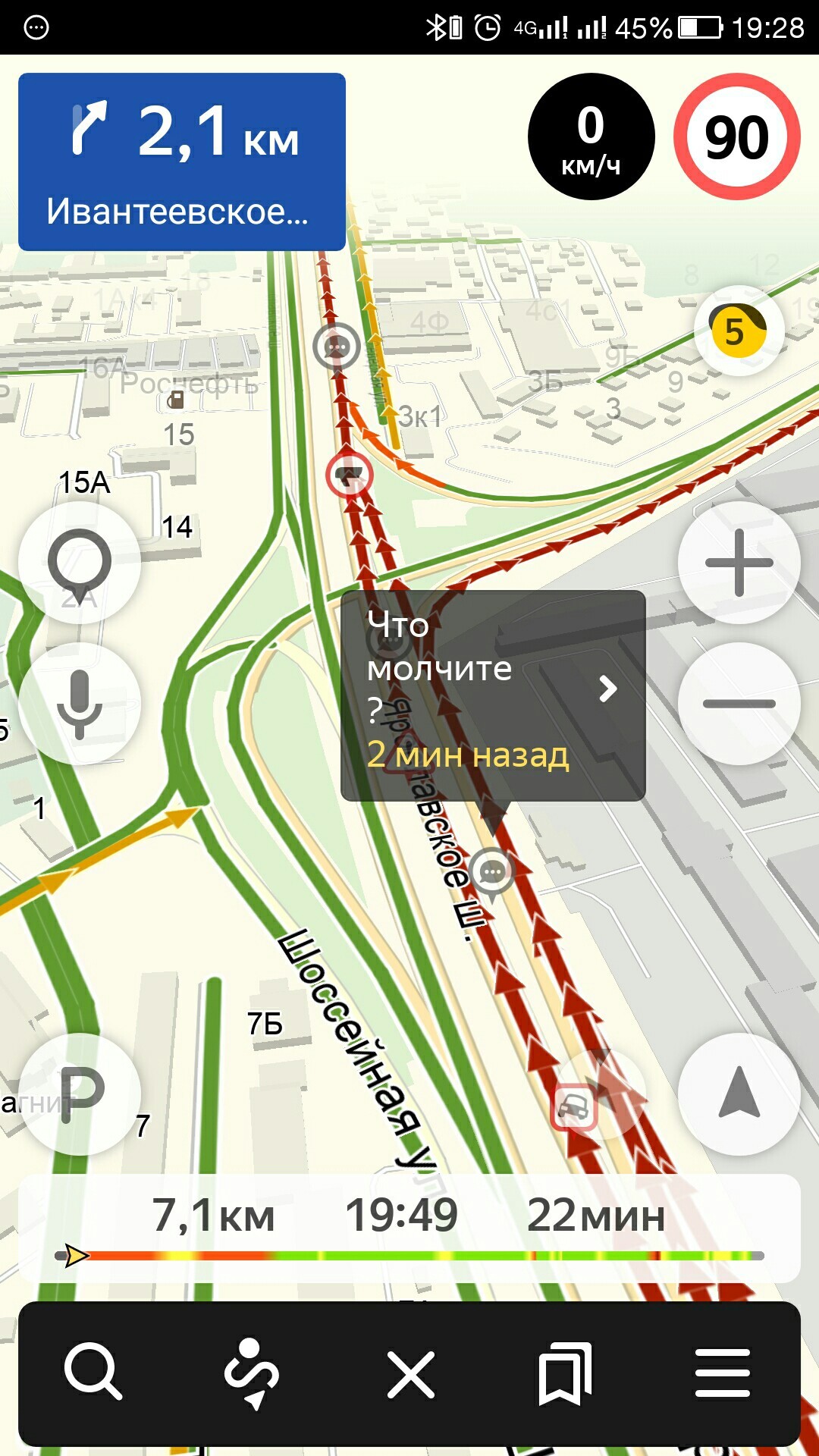 Friday traffic jams on Yaroslavl turned into a poetic battle with the help of Yandex.Navigator - My, Yandex Traffic, Friday, Road, Poems, Longpost