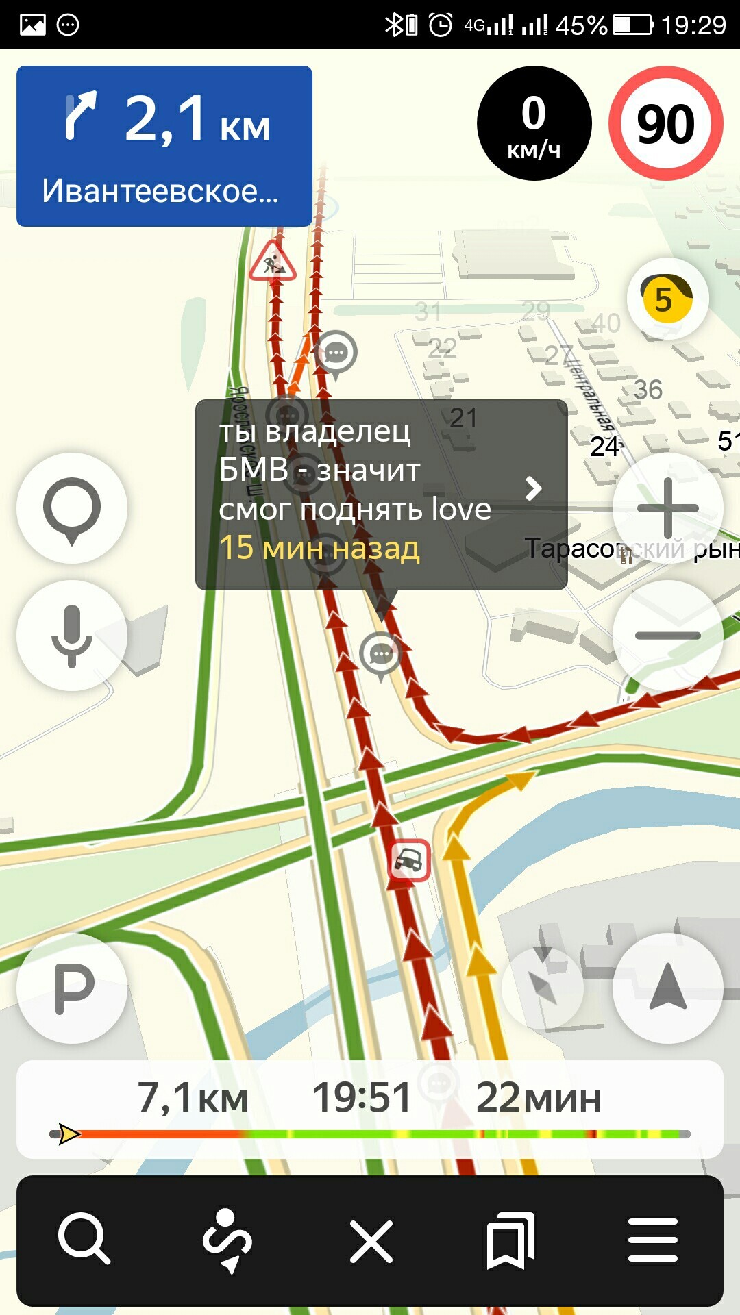 Friday traffic jams on Yaroslavl turned into a poetic battle with the help of Yandex.Navigator - My, Yandex Traffic, Friday, Road, Poems, Longpost