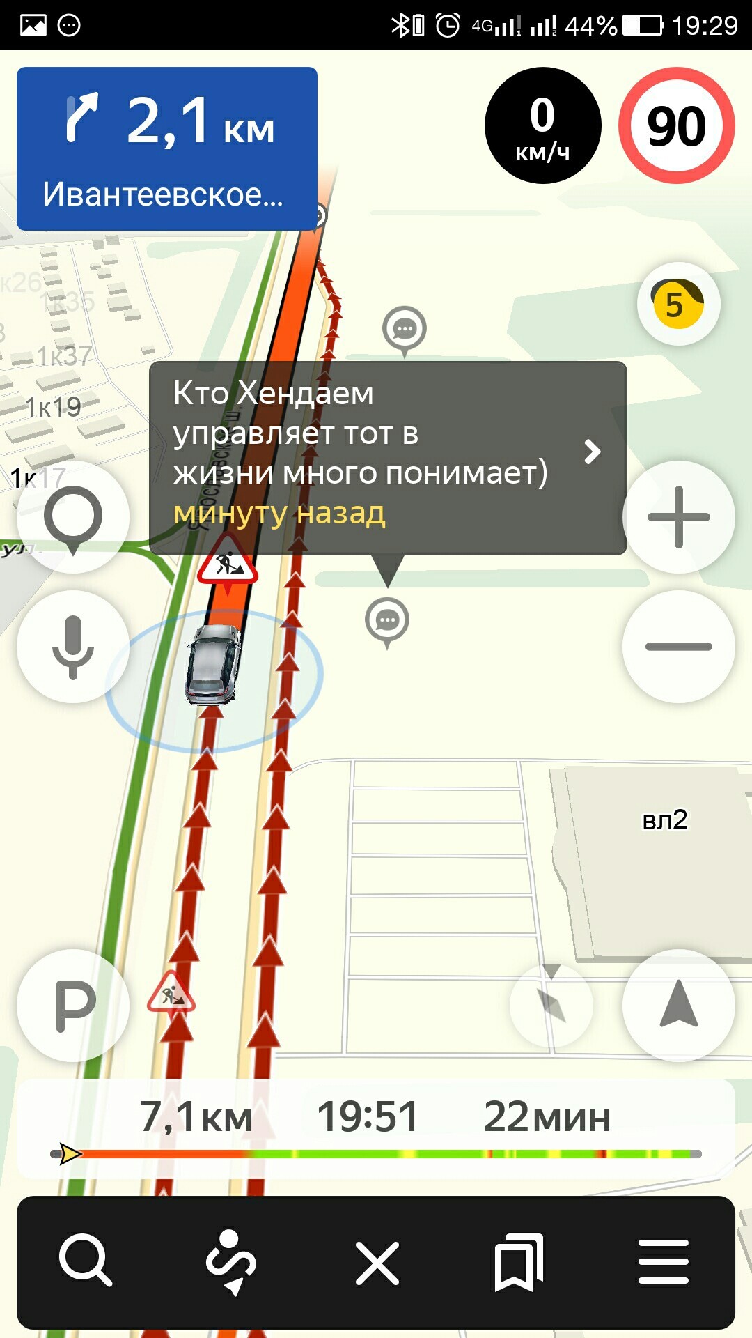 Friday traffic jams on Yaroslavl turned into a poetic battle with the help of Yandex.Navigator - My, Yandex Traffic, Friday, Road, Poems, Longpost