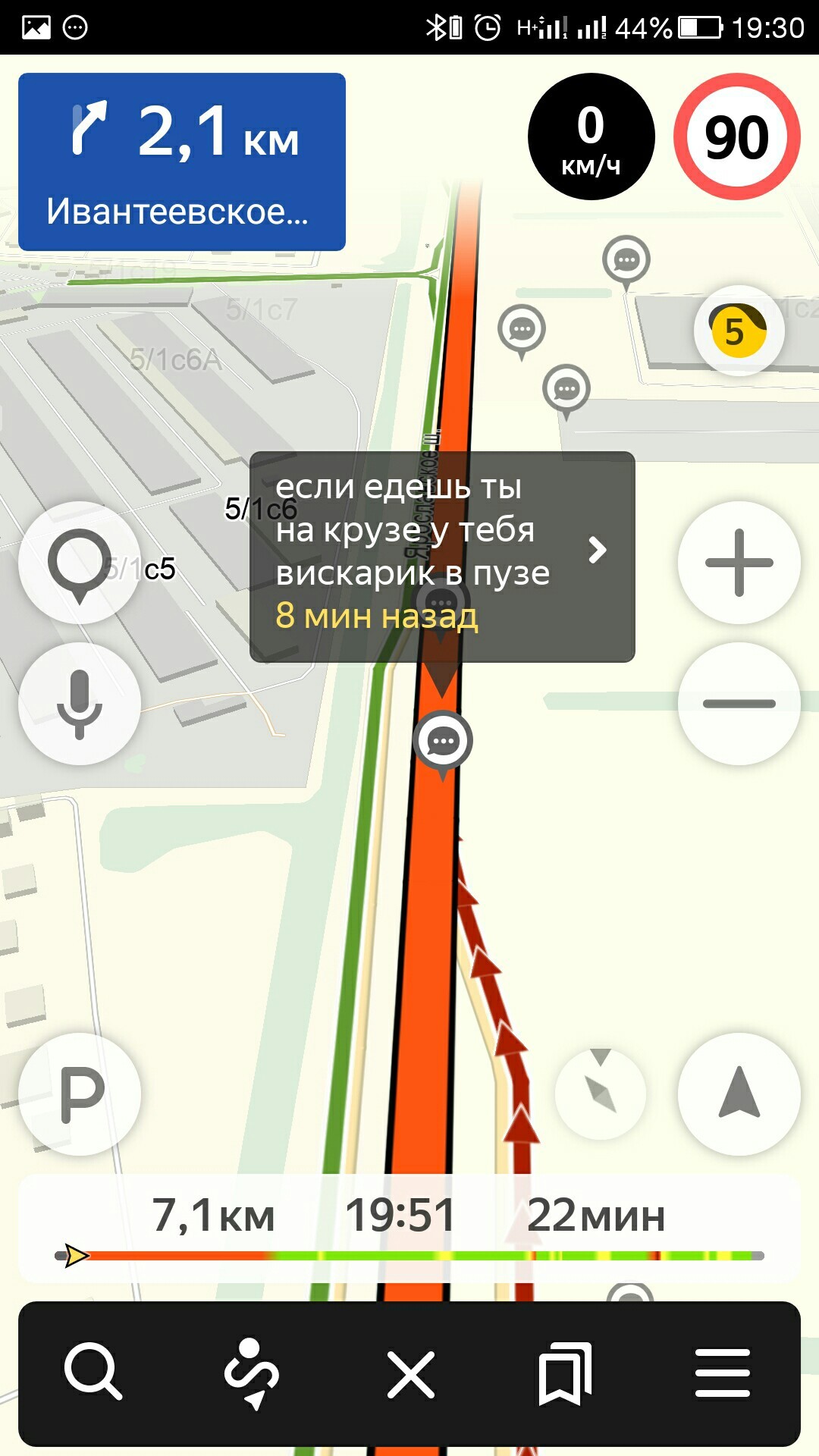 Friday traffic jams on Yaroslavl turned into a poetic battle with the help of Yandex.Navigator - My, Yandex Traffic, Friday, Road, Poems, Longpost