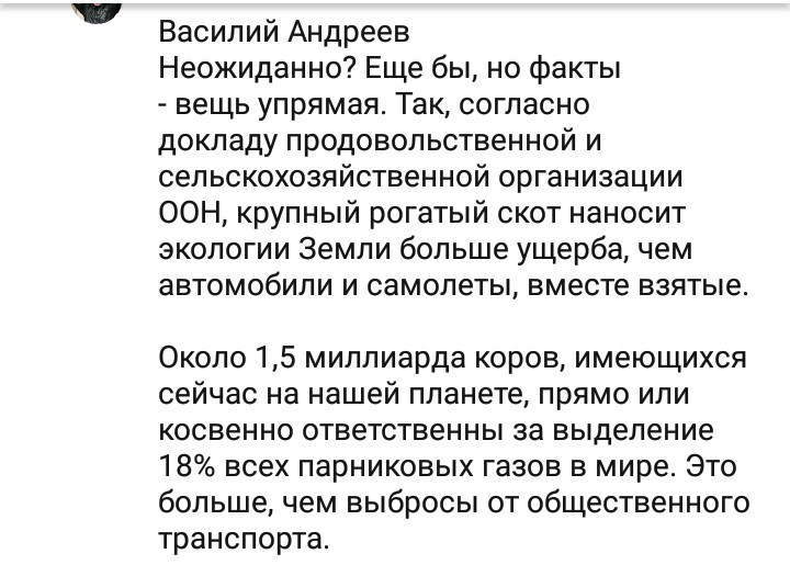 Мясозависимые наркоманы или сыроеды атакуют. - Исследователи форумов, YouTube, Сыроедение, Треш, Длиннопост, Трэш