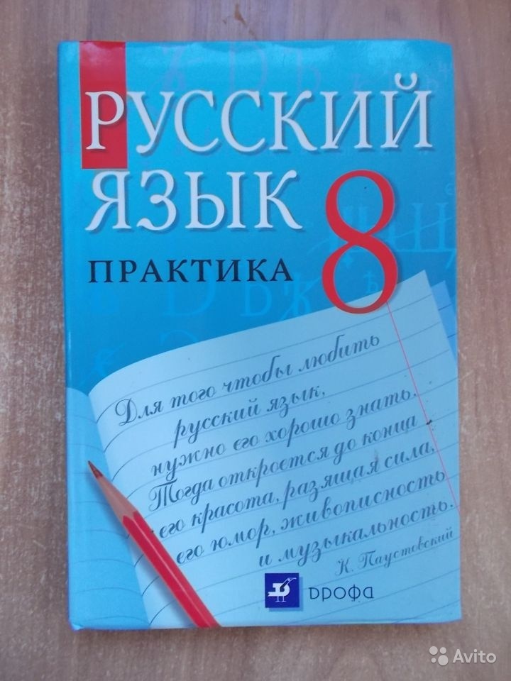 Ностальгический пост про наши школьные учебники - Моё, Школа, Ностальгия, Школьные годы, Учебник, Длиннопост