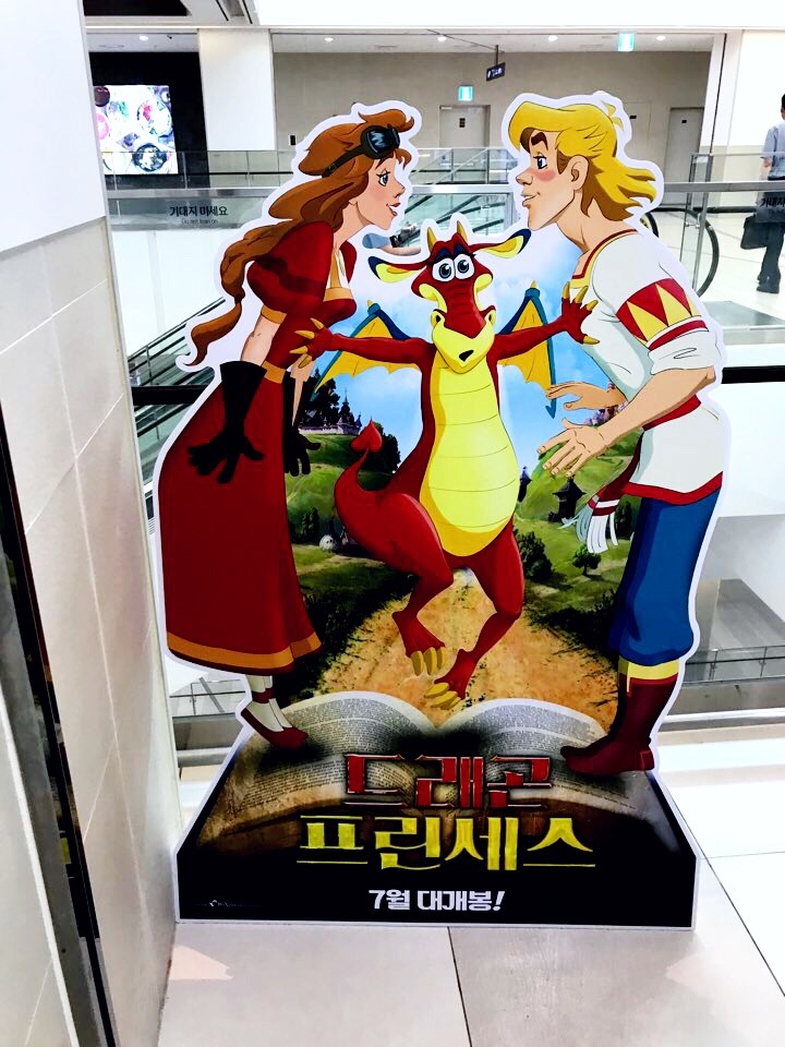 Did you know that Russian cartoons are shown abroad? - My, South Korea, Cartoons